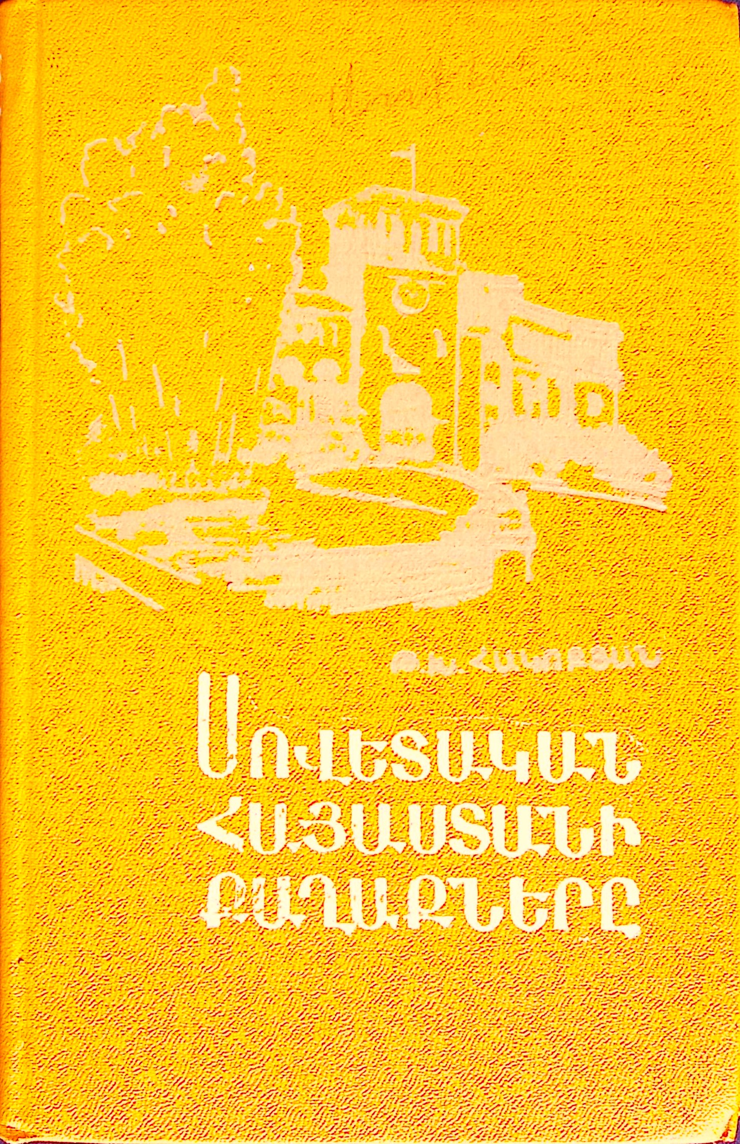 book-image